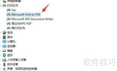 如何更新电脑打印机驱动