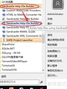 Sandcastle生成C文档