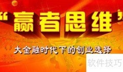 企业成功关键要素解析