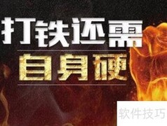 企业成功关键要素解析