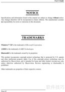 Alienware Aurora m9700 笔记本说明书