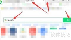 PUBG Lite下载安装指南