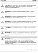 Alienware Aurora m9700 说明书