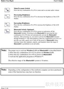 Alienware Aurora m9700 笔记本指南