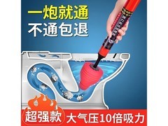 美丽新马桶疏通器，操作简单，超值优惠到手仅13.9元！
