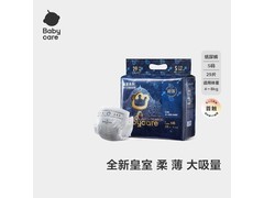 babycare皇室mini纸尿裤S码，29片仅79元速囤！