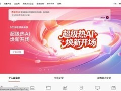 拯救者刃7000P至尊版最新价格信息：告别渠道迷茫，用智能助手轻松选购