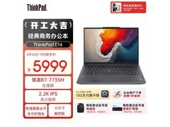 ThinkPad E14 Gen 6 笔记本 5899 元带回家