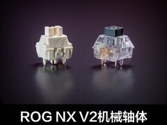 ROG三模机械键盘直降特惠