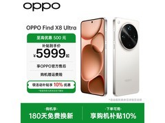 OPPO Find X8 Ultra月光白 直降550元速抢