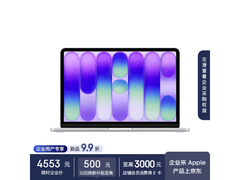 Apple 2026款MacBook Neo 13英寸低至4575元
