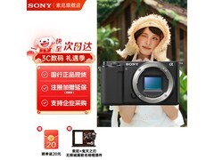 索尼ZV - E10微单相机，到手仅3352元