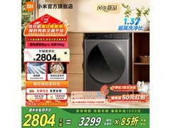米家XHQG100MJ206洗烘一体机2737元