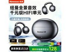 纽曼实时翻蓝牙耳机，京东98元入手！