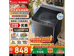 小天鹅10kg变频波轮洗衣机低至838元