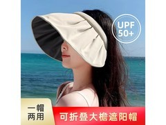 米奇啵啵防晒帽13.9元