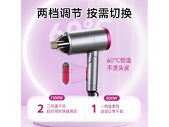 欧点恒温电吹风深灰款36元