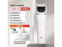 映趣黑色电动剃须刀京东特惠，到手仅29.9元