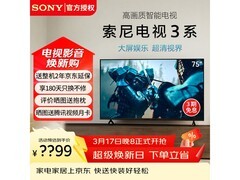 索尼75英寸4K电视K - 75S30低至6239元