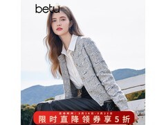 百图秋季小香风灰色L码针织开衫5折