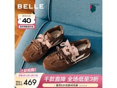 百丽马年树莓糖阿甘女鞋