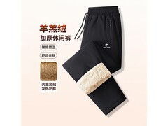 皮尔·卡丹石墨烯加绒棉裤49.5元