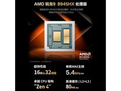 机械革命2.5K 300Hz游戏本7610元