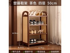 优束复古藤编鞋架京东特惠58.6元包邮