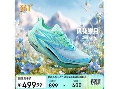 361°飞燃4.5男跑鞋直降50%