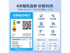 美的风尊二代PRO空调大1.5匹