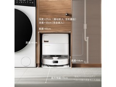 石头P10S扫拖一体机上下水版