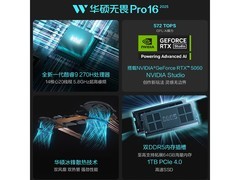 华硕V3607V笔记本京东特惠低至7357元