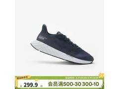 迪卡侬WSKS跑步鞋5折，到手仅149元