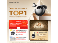 塞那骨传导蓝牙耳机404元