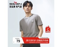 SEVEN 7A抗菌凉感短袖T恤