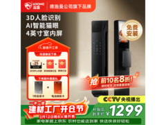 龙霆智能门锁A6F低至783元包邮
