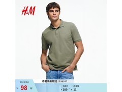 H&amp;M男士POLO衫京东1件5折仅54.5元