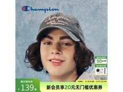 Champion棒球帽京东5折，仅需110元！