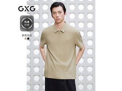 GXG男士华夫格Polo衫直降50%
