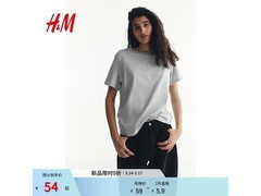 H&amp;M春季混浅灰女装T恤1件5折仅29.5元