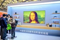 创维x京东方专访：技术共生打造高端电视新标杆，A10HPro凭何重构高端电视？