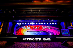 创维x京东方专访：技术共生打造高端电视新标杆，A10HPro凭何重构高端电视？