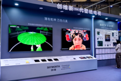 创维x京东方专访：技术共生打造高端电视新标杆，A10HPro凭何重构高端电视？