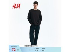 H&M男装T恤限时5折