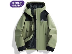 DESSO浅绿M码冲锋衣，plus低至39.34元