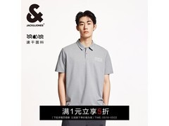 杰克琼斯男士POLO衫，PLUS会员低至75.05元