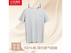 红豆纯棉短袖T恤19.8元