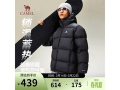骆驼火山羽绒服5折特惠
