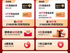 出门问问4G AI录音耳机新品首发低至1499元