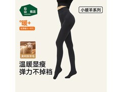 松山棉店连脚鲨鱼裤春款